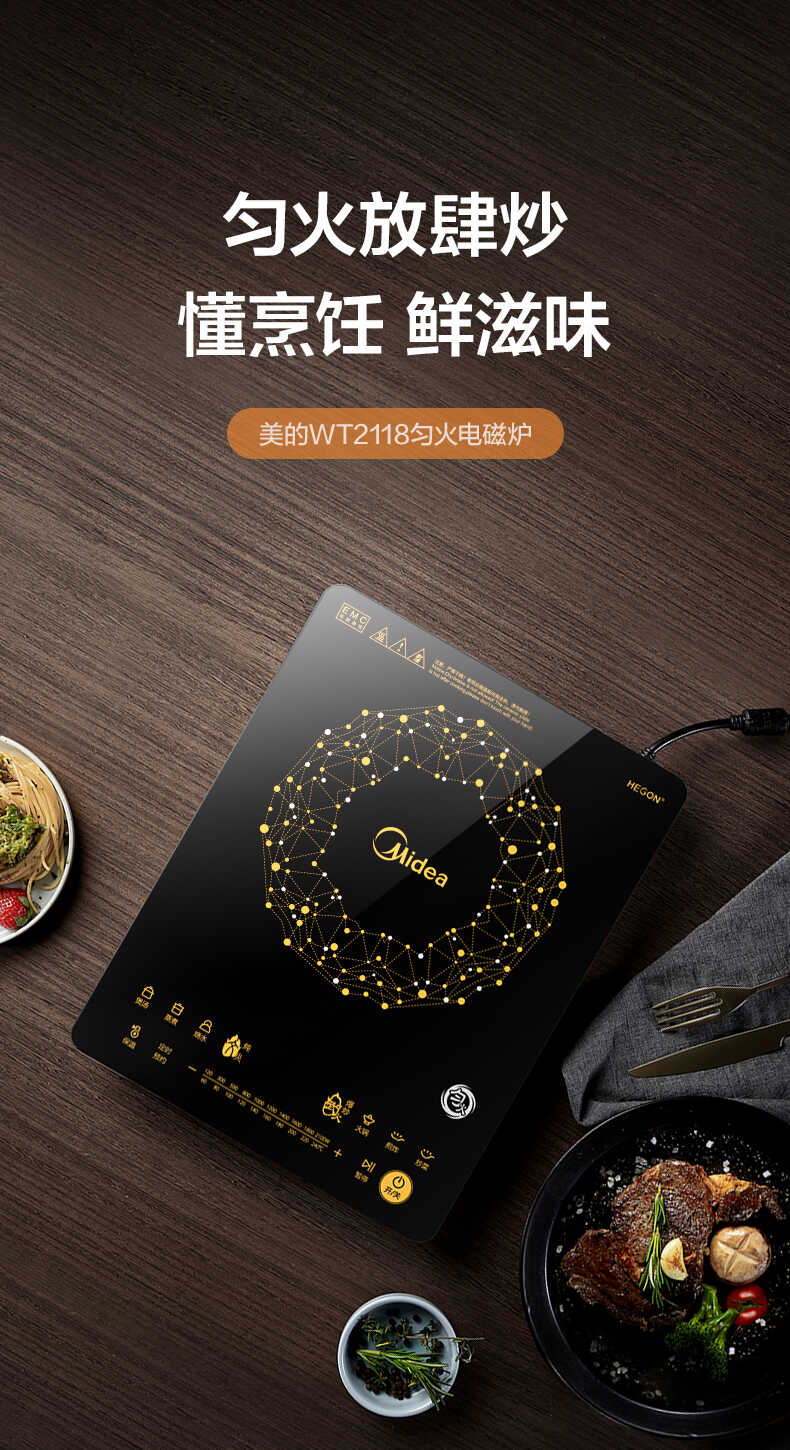 商品详情