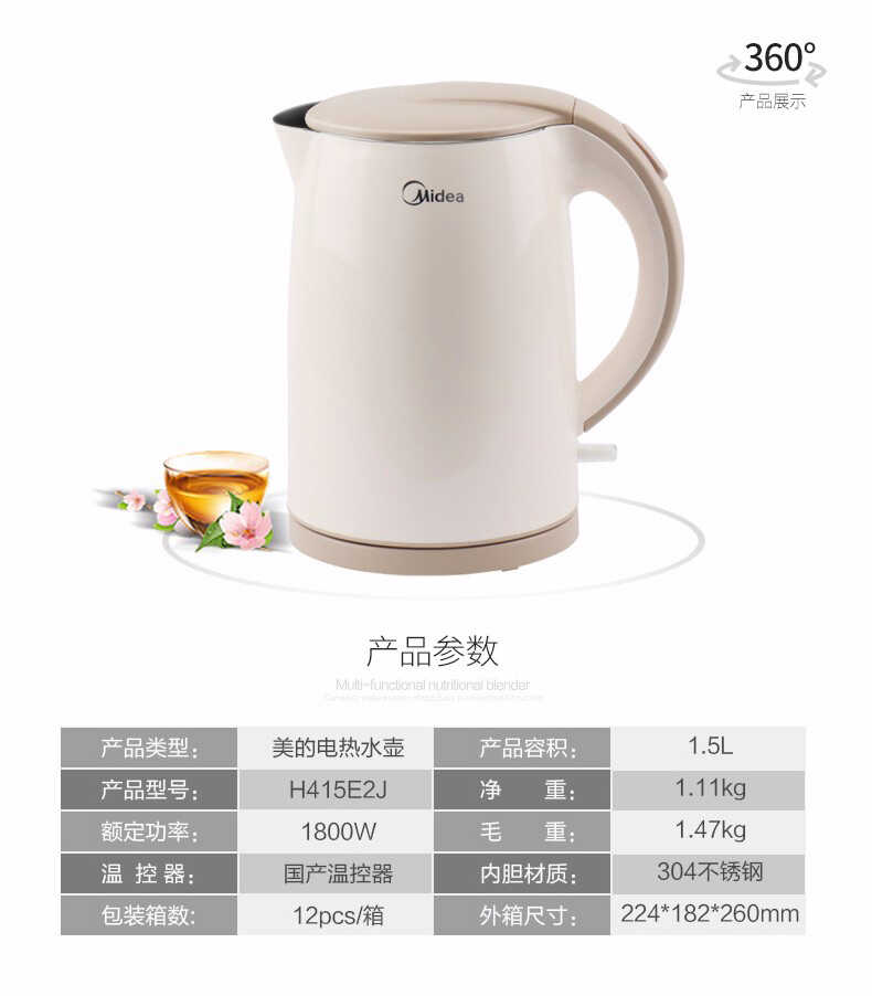 商品详情