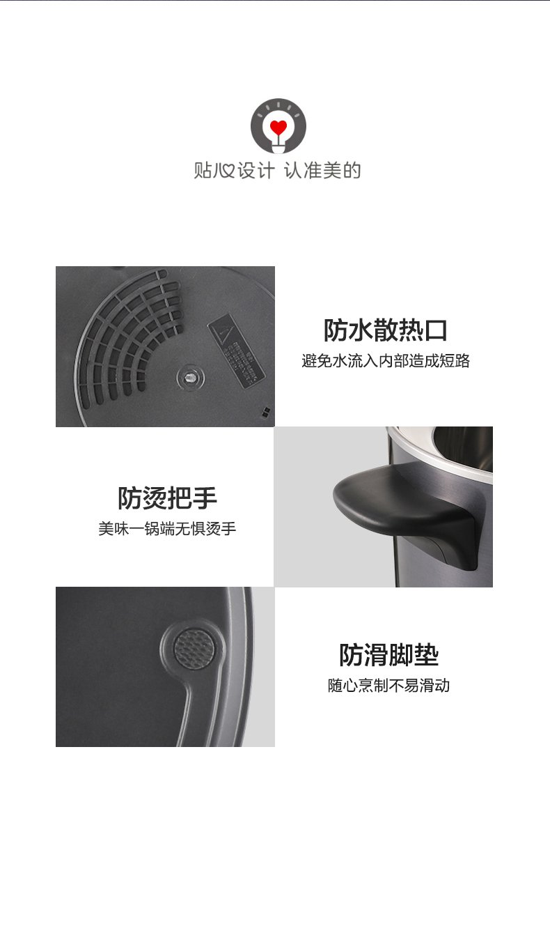 商品详情