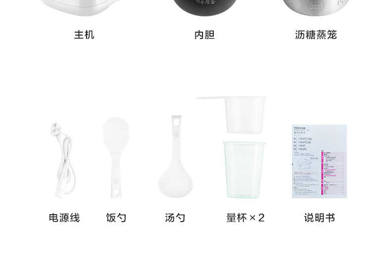 商品详情