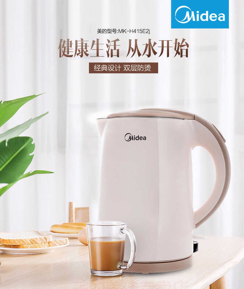 商品详情