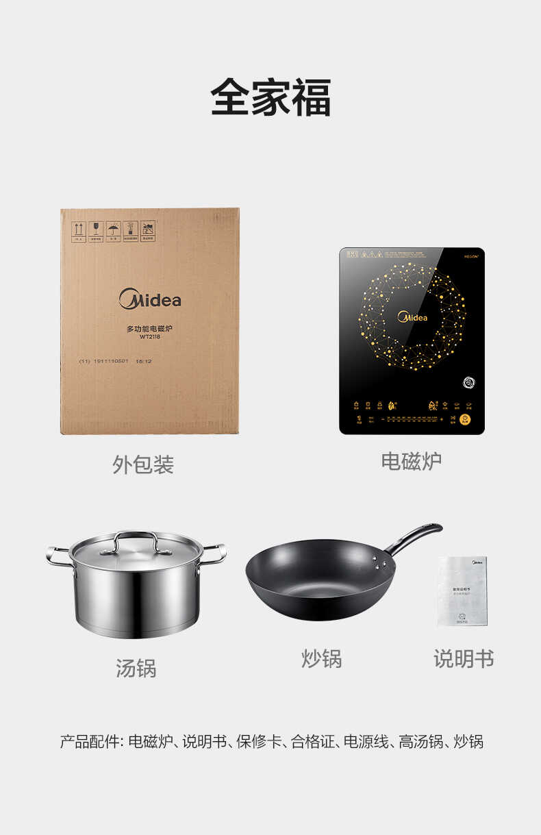 商品详情