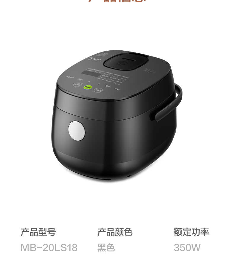 商品详情