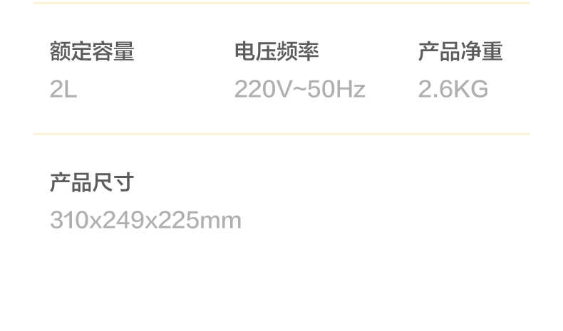商品详情