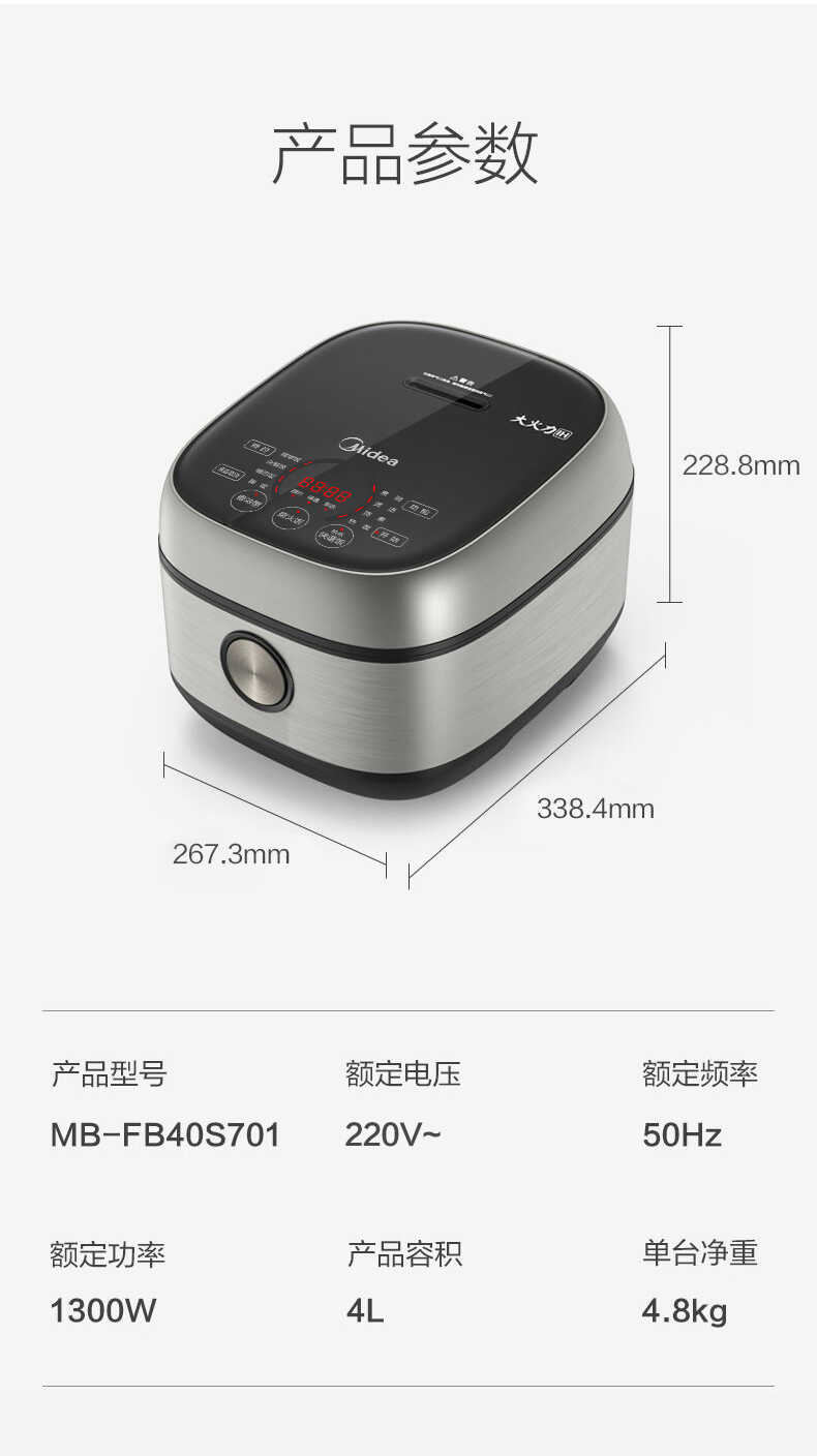 商品详情