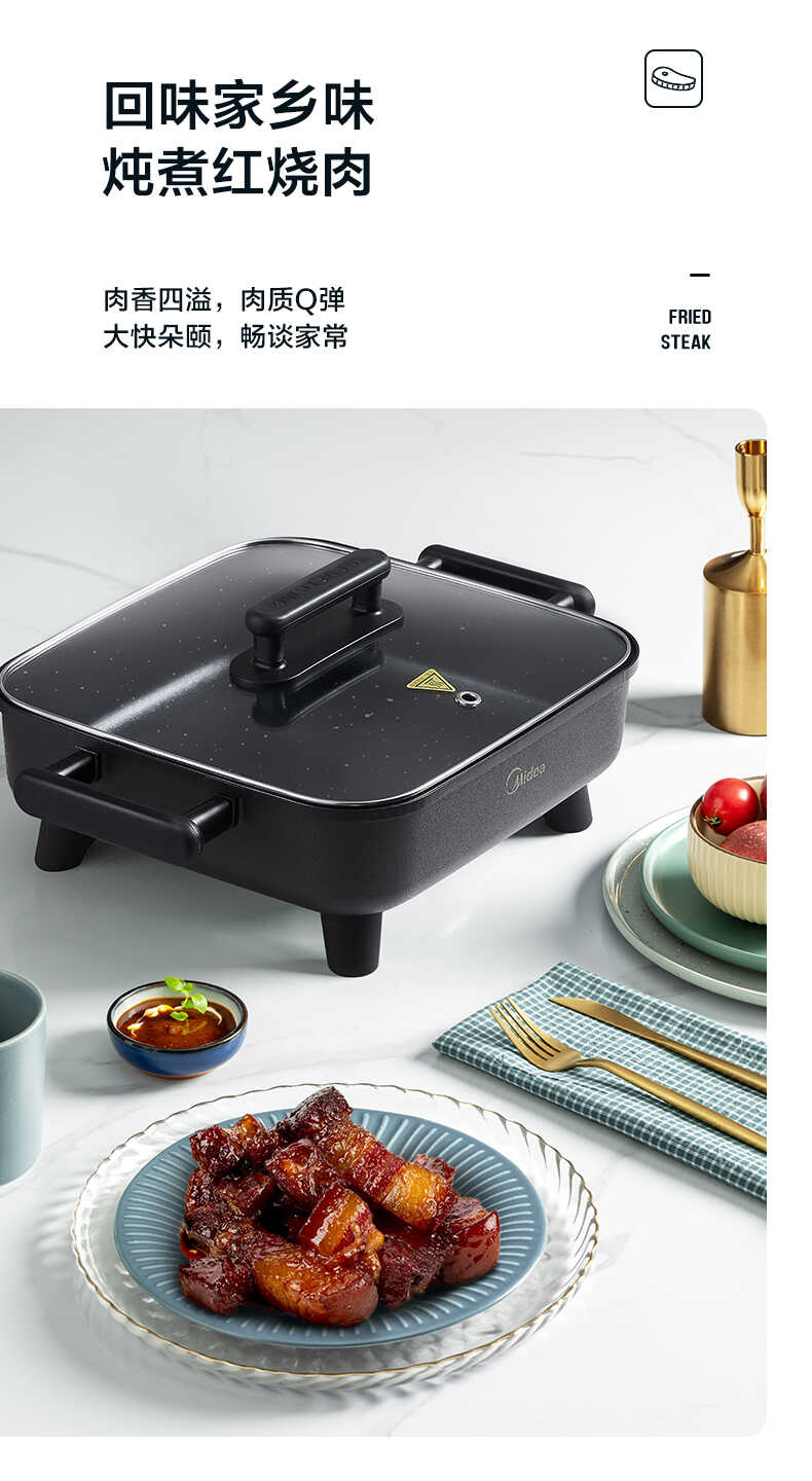 商品详情