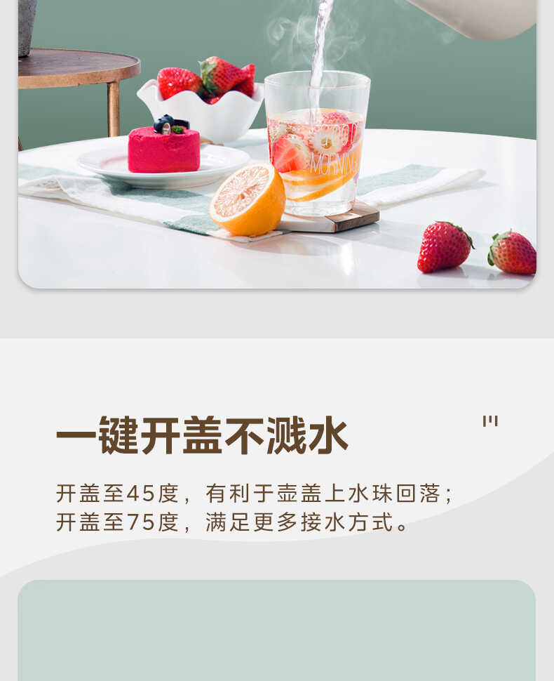 商品详情