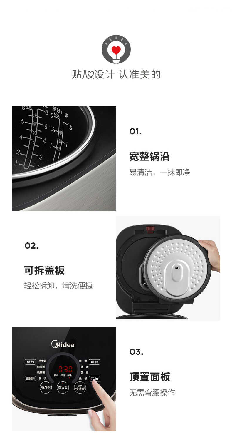 商品详情