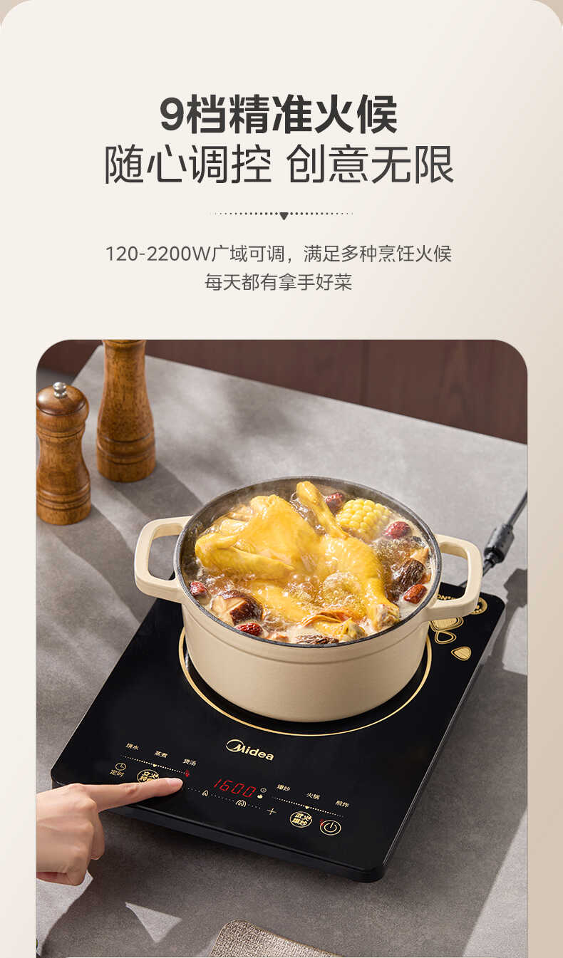 商品详情