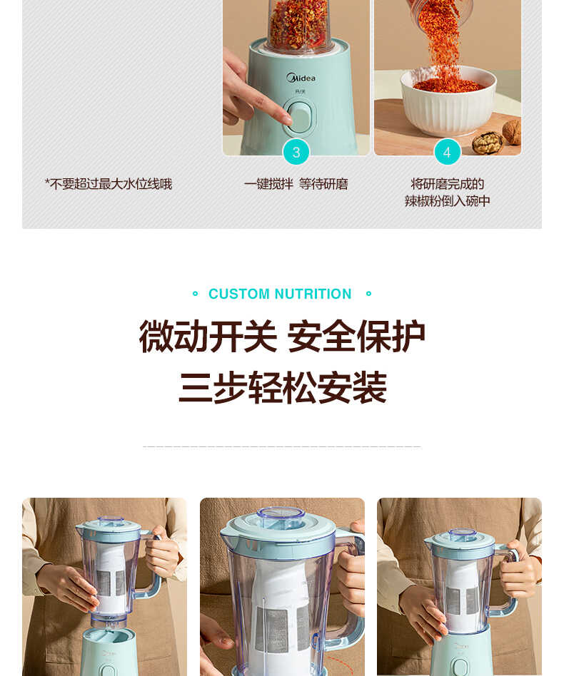 商品详情