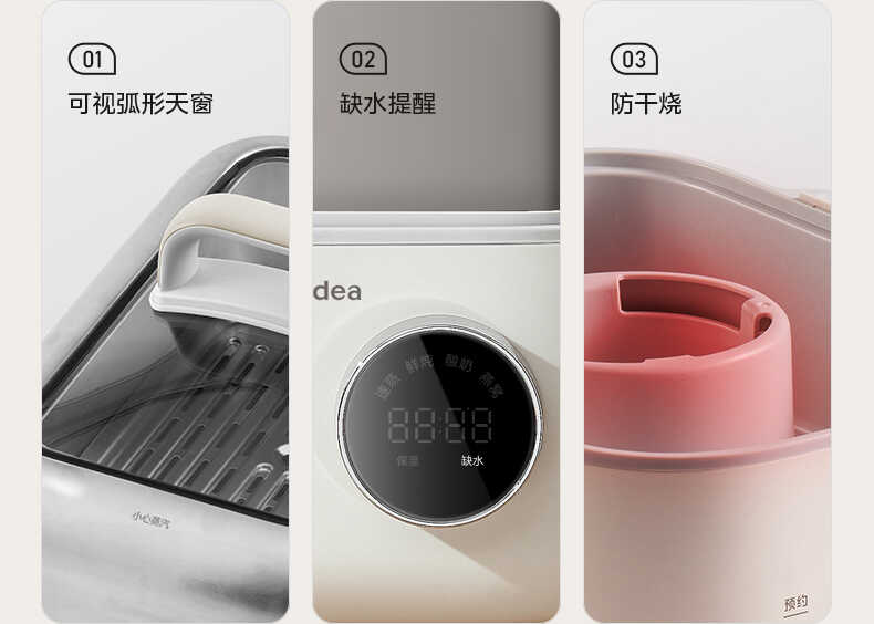 商品详情