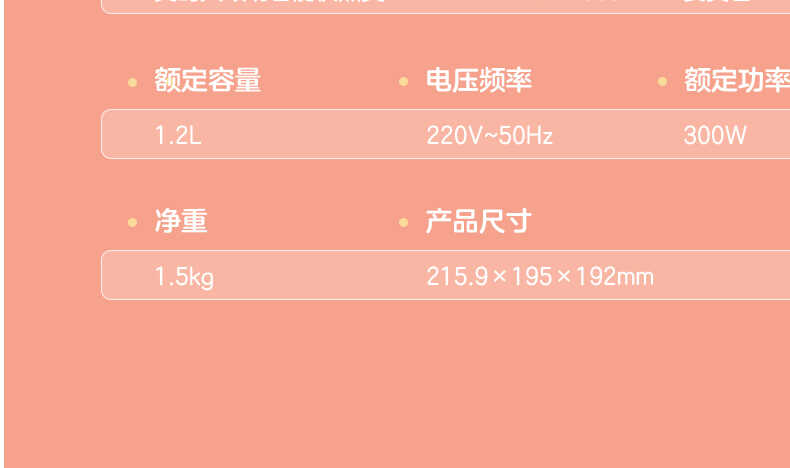 商品详情