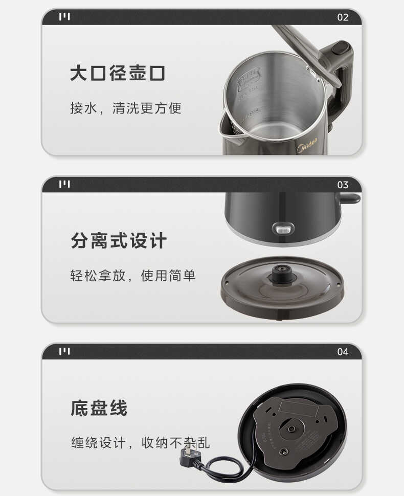 商品详情