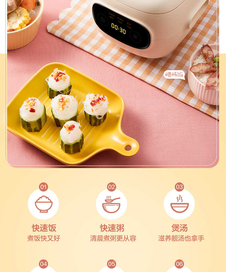 商品详情