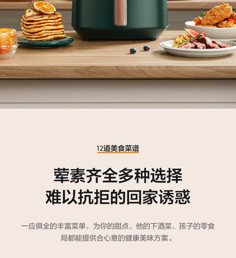 商品详情