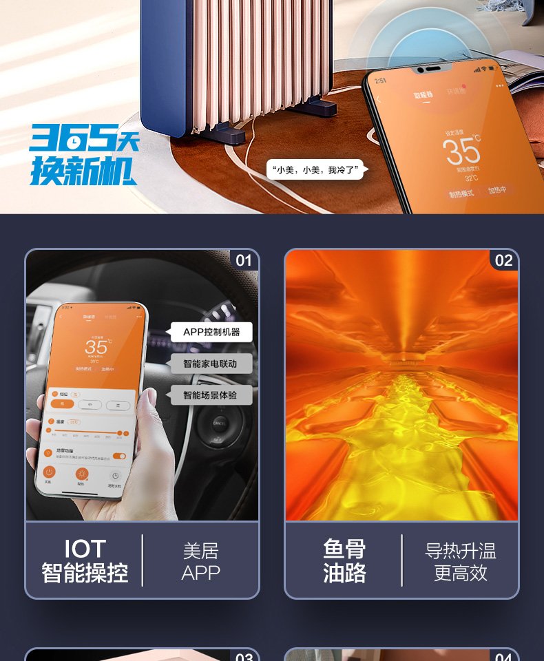 产品详情介绍