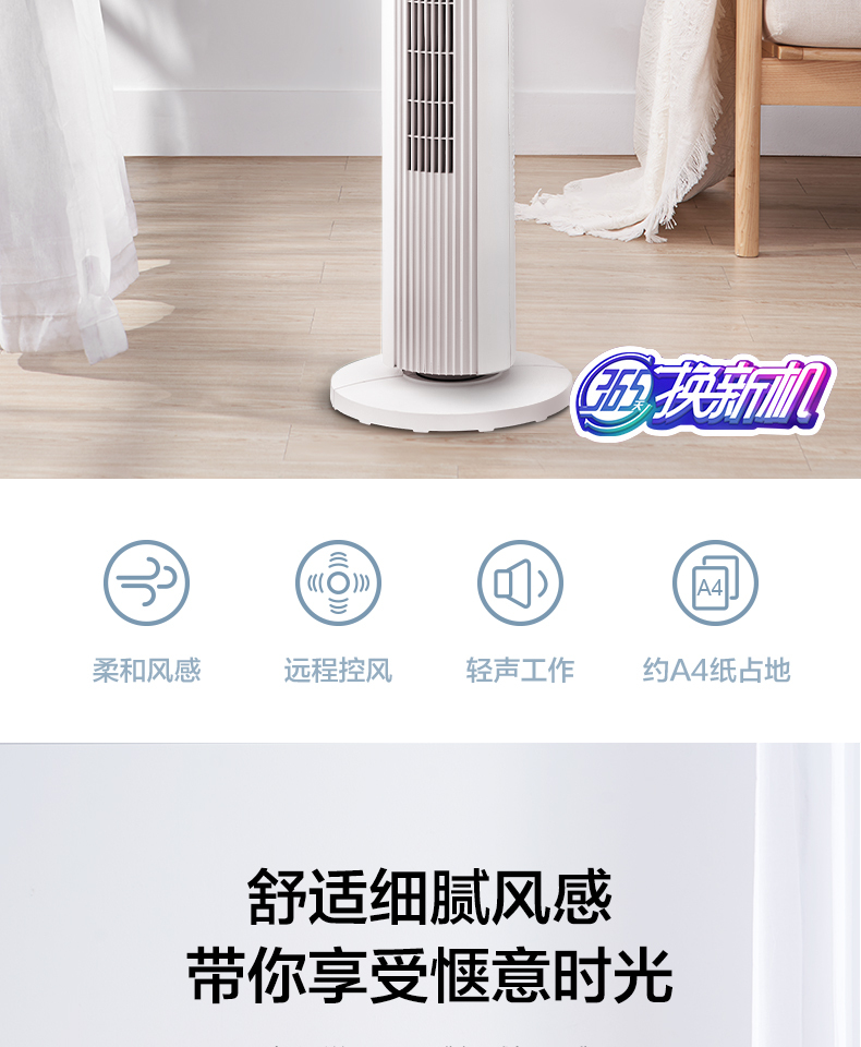 产品详情介绍