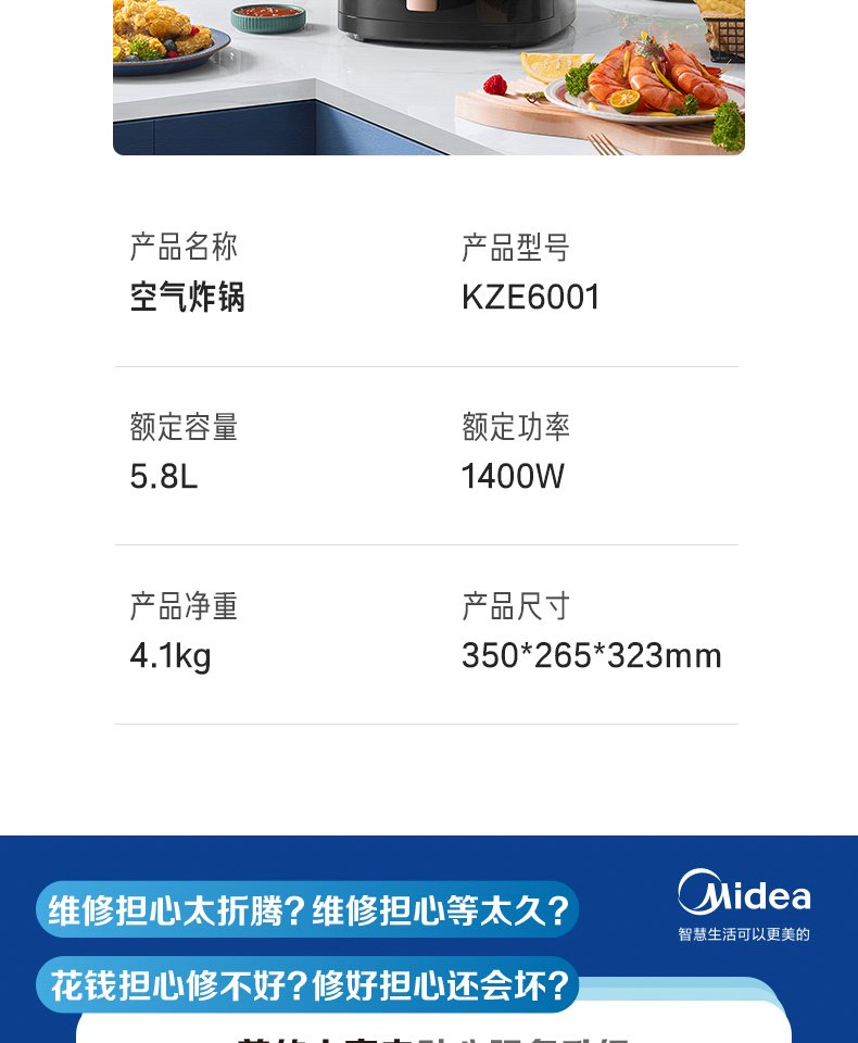 商品详情