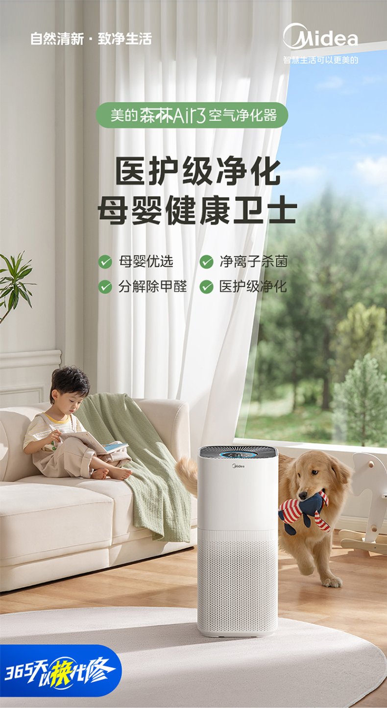 产品详情介绍