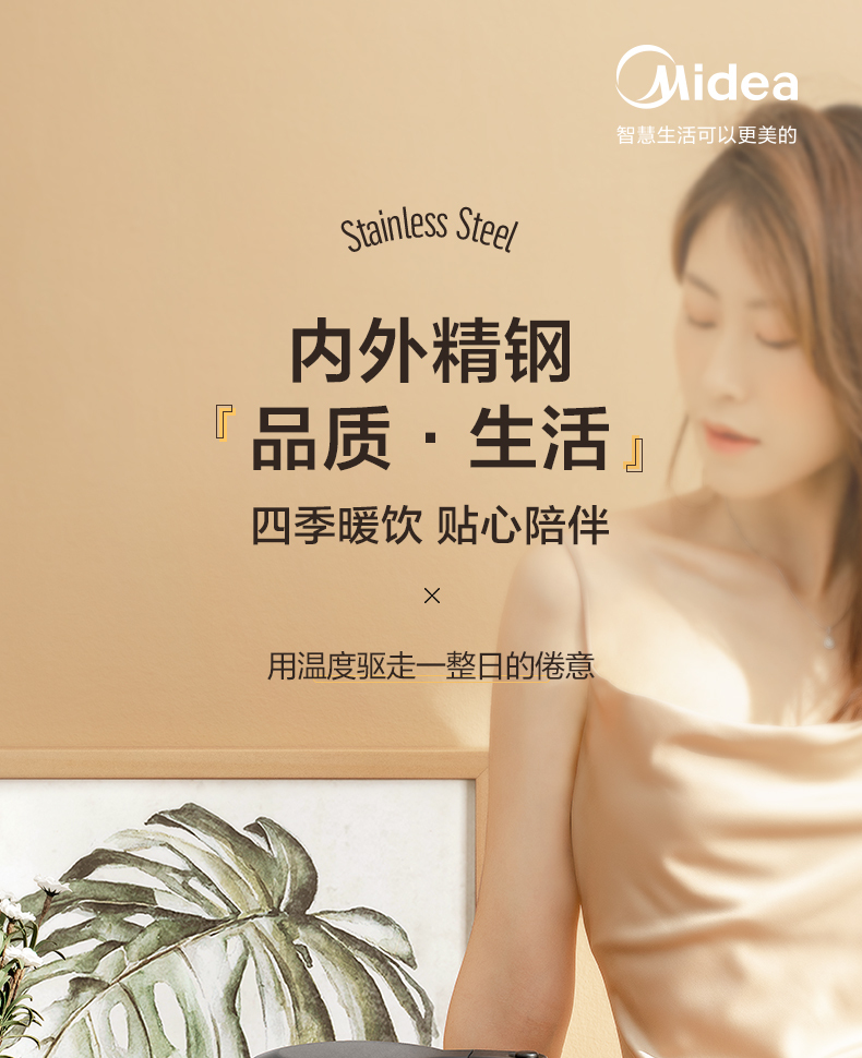 产品详情介绍