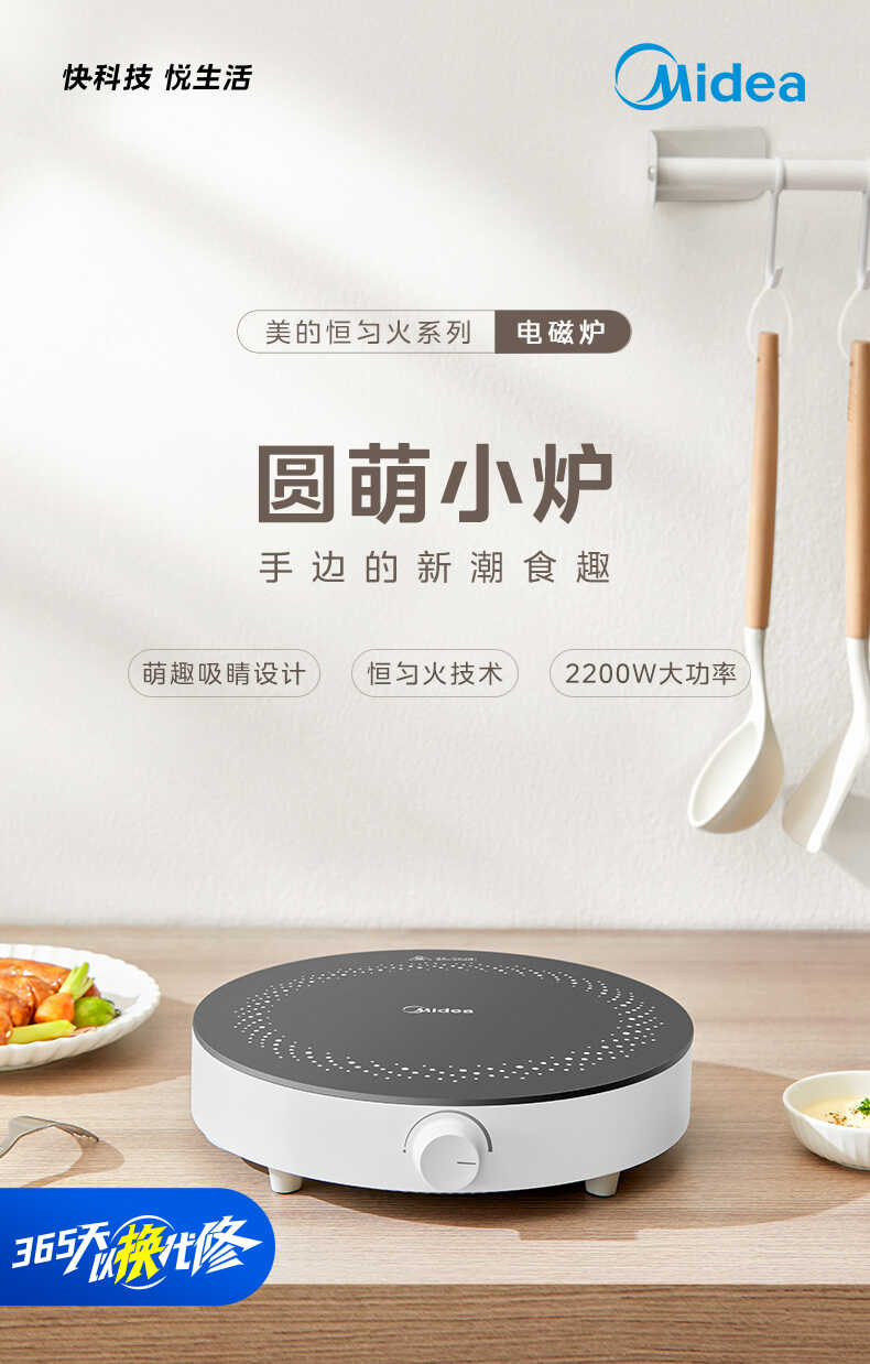 商品详情