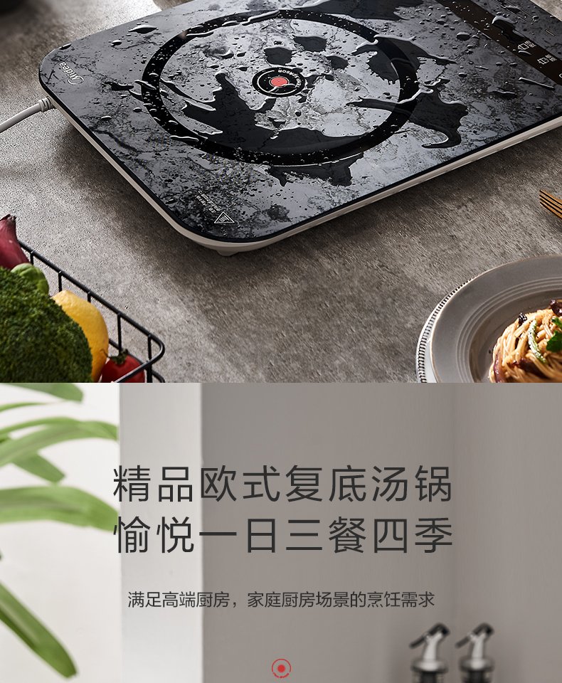 商品详情