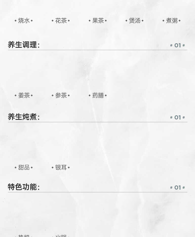 商品详情
