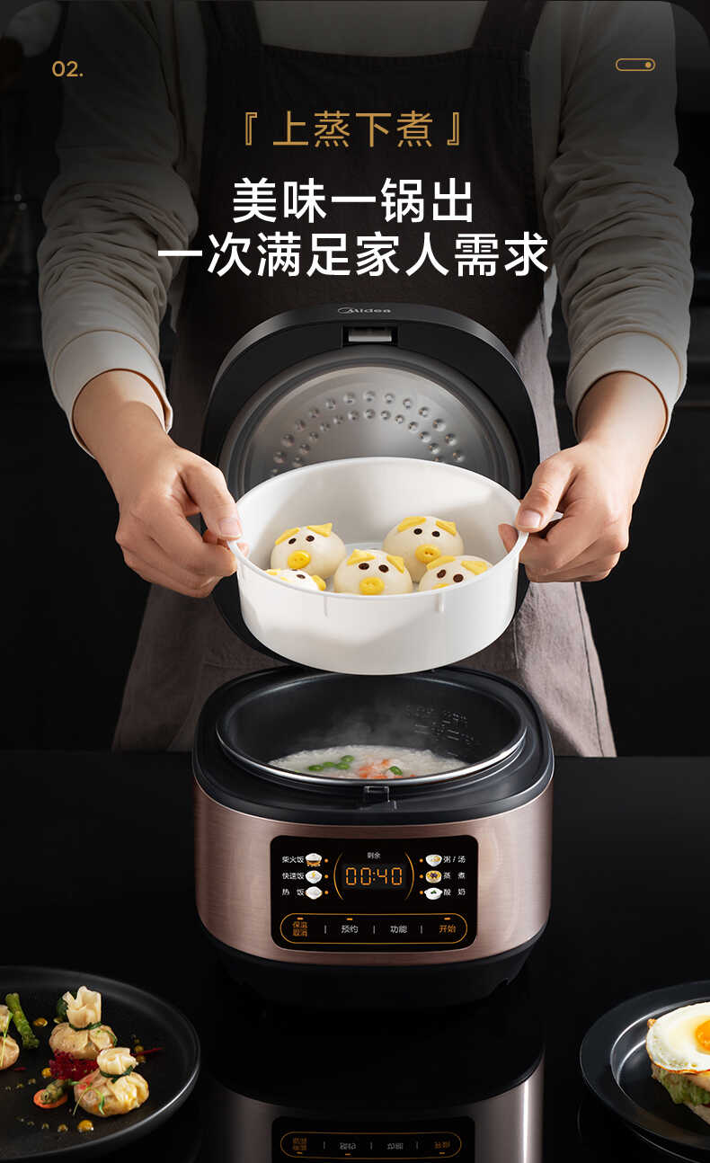商品详情