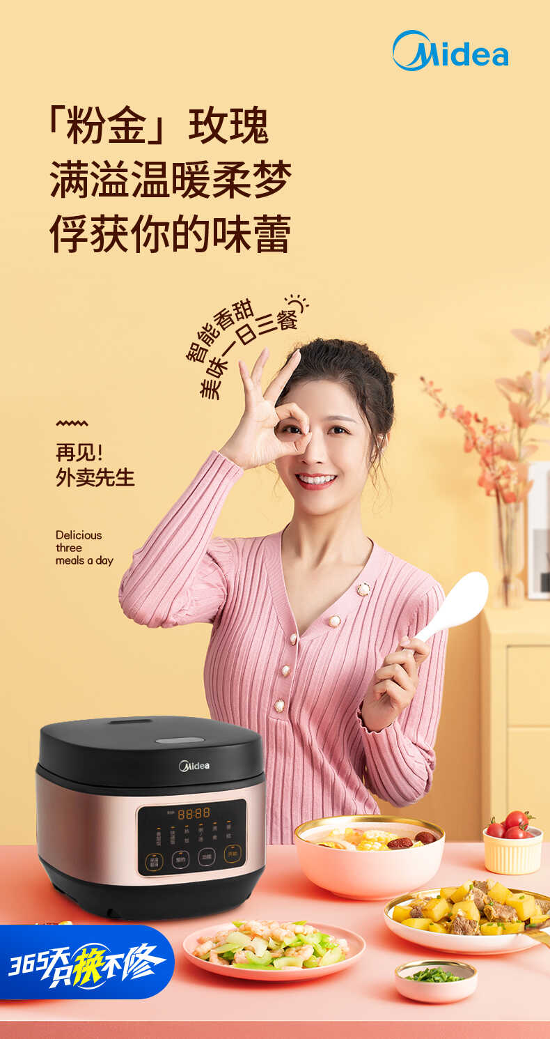 商品详情