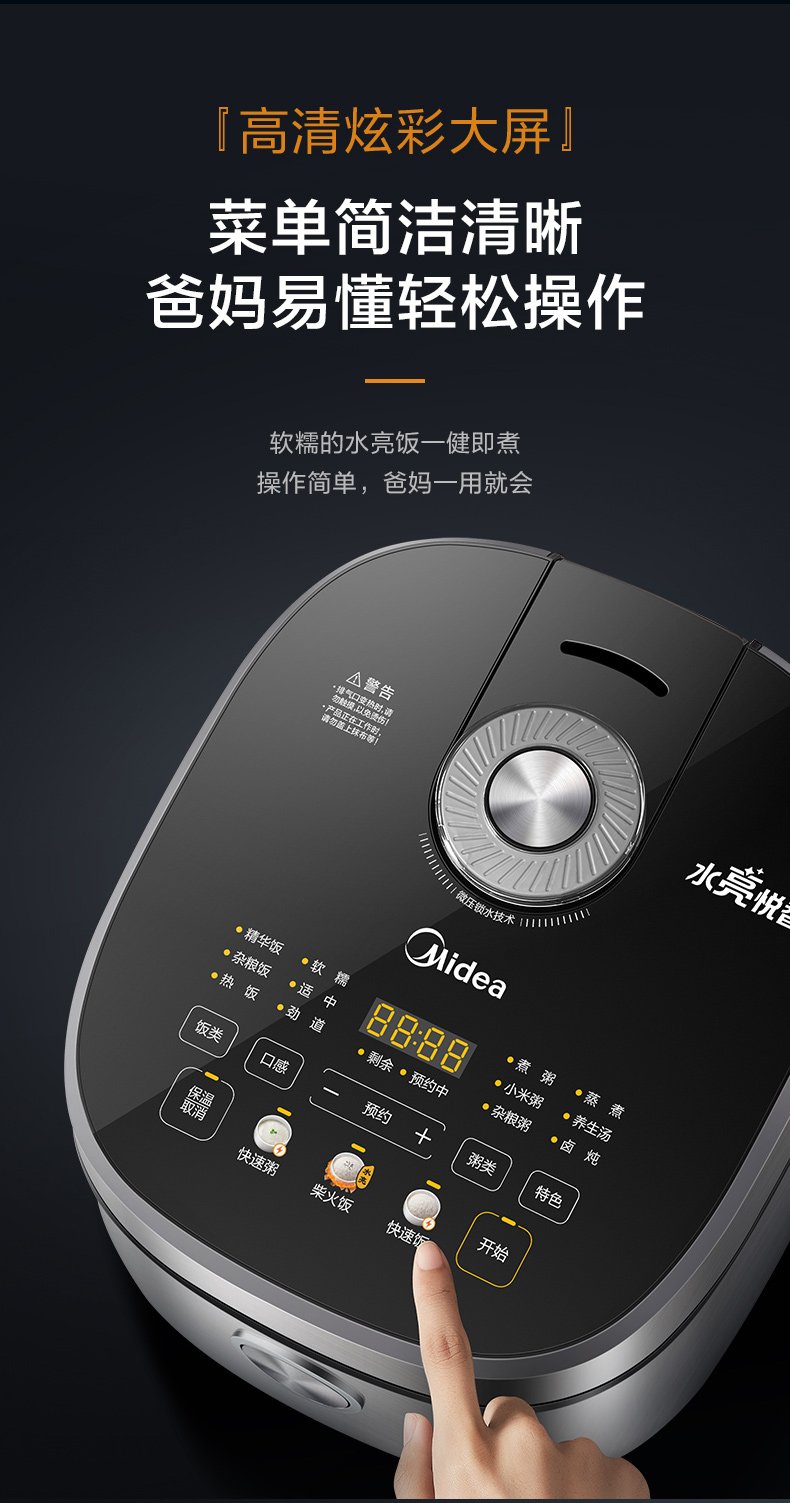 商品详情