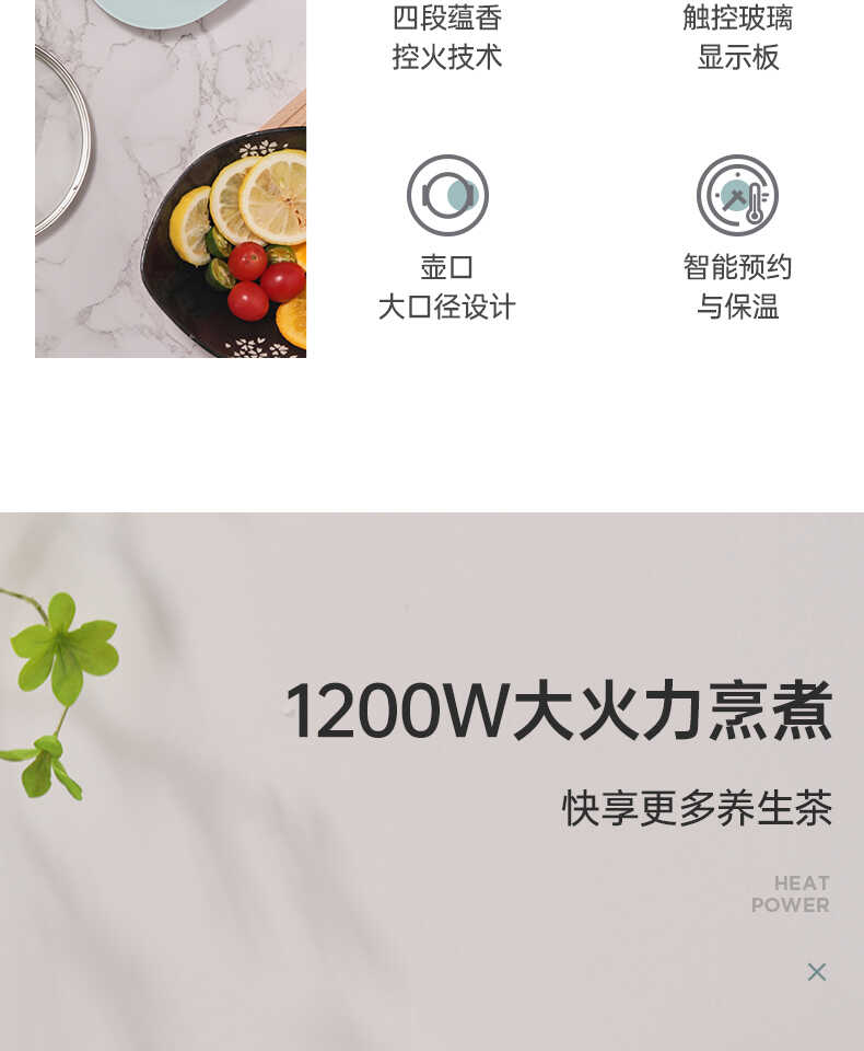 商品详情
