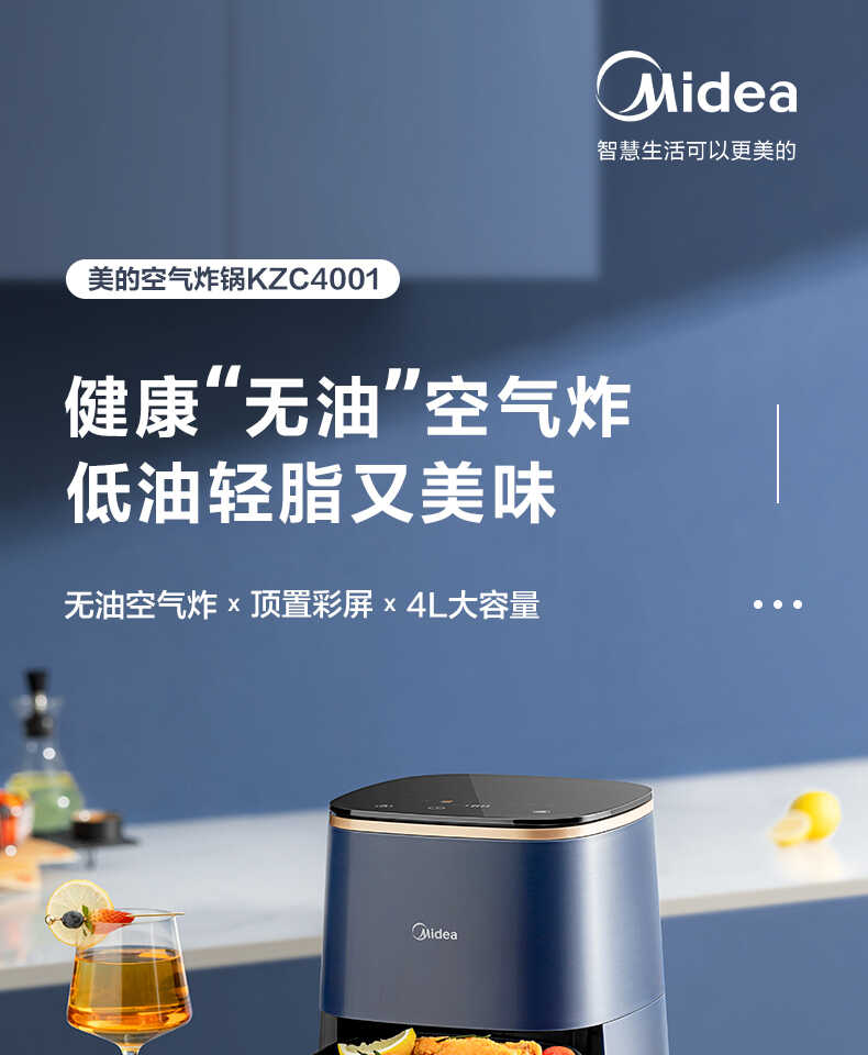 商品详情