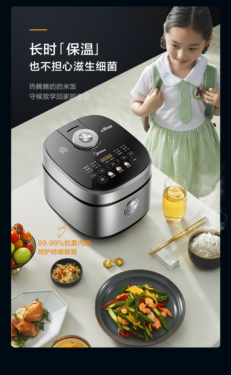 商品详情