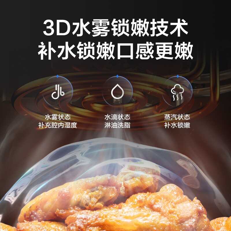 超嫩力空气炸锅 3.5L嫩脆双口感 可视玻璃炸桶WIFI KZS3501XM