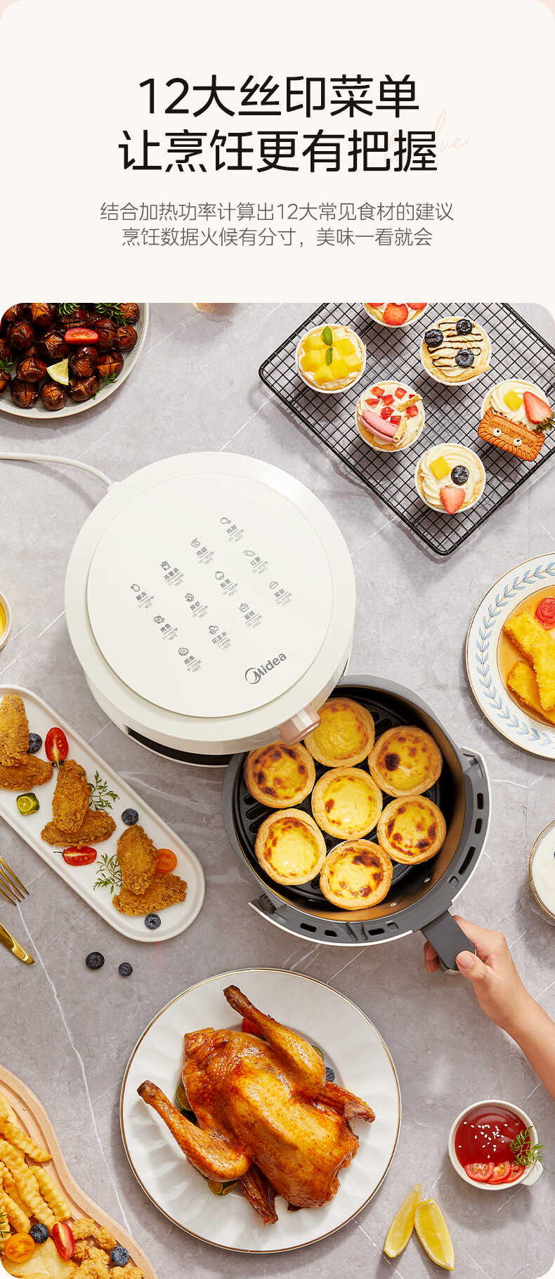 商品详情