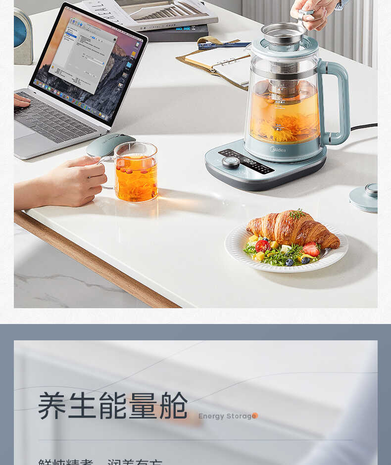 商品详情