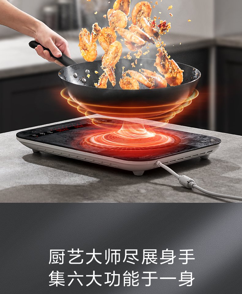 商品详情