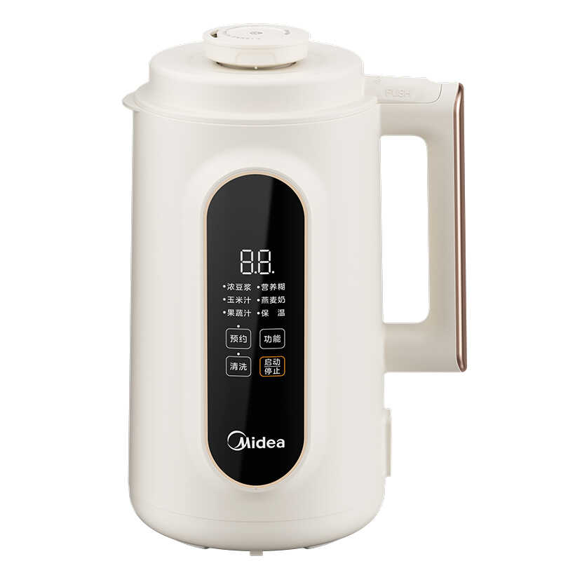 一体化豆浆机 RoHS DJ13B-DG01 220V