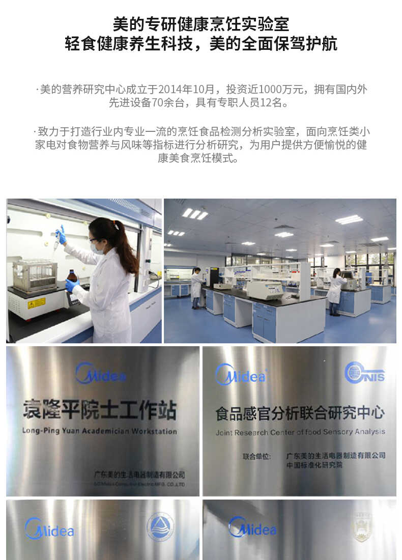 商品详情