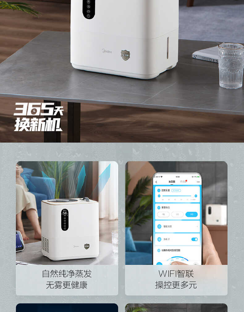 商品详情