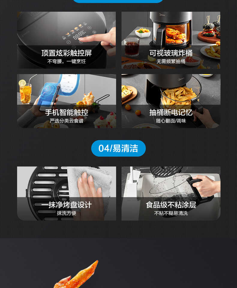 商品详情