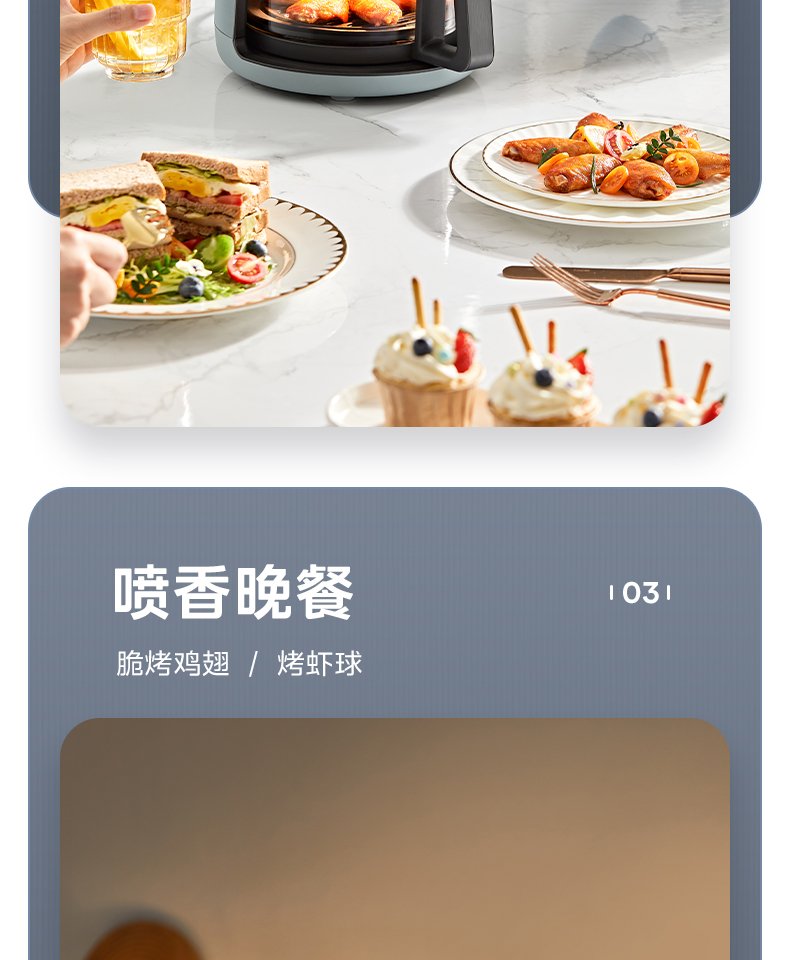 商品详情