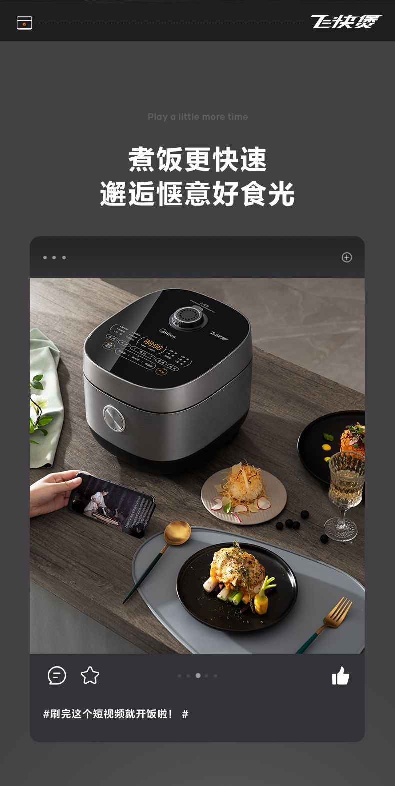 产品详情介绍