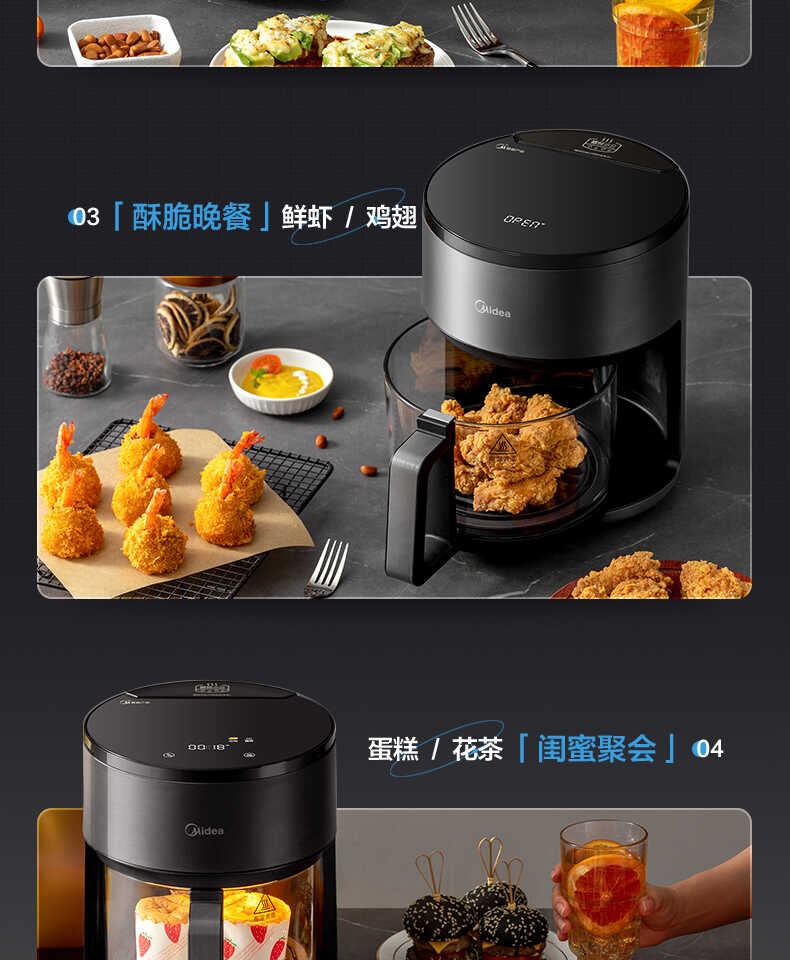 商品详情