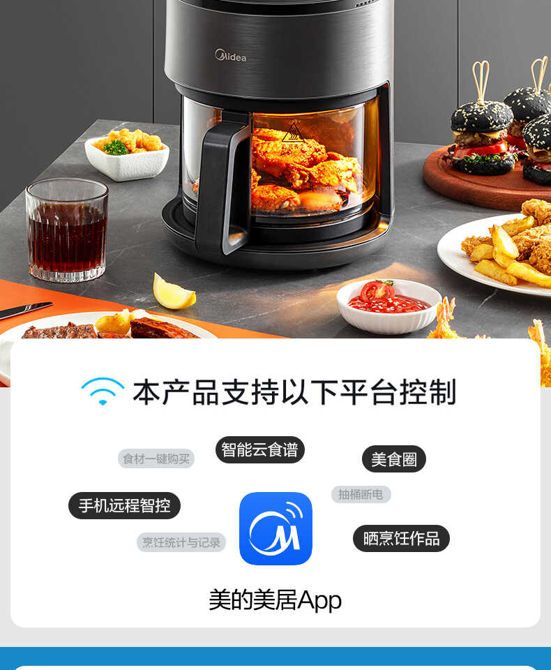 商品详情