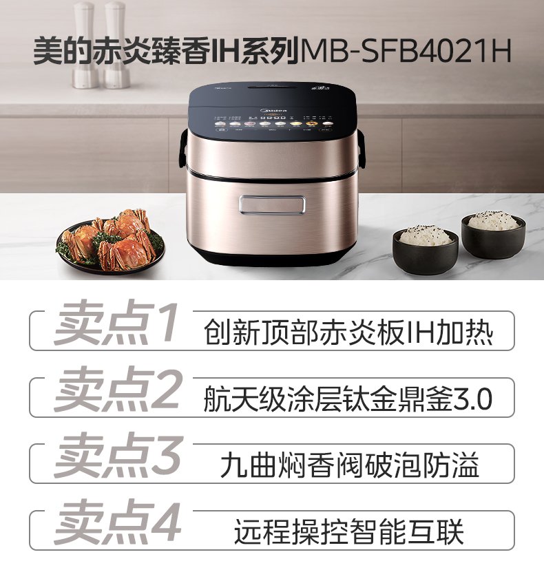 商品详情