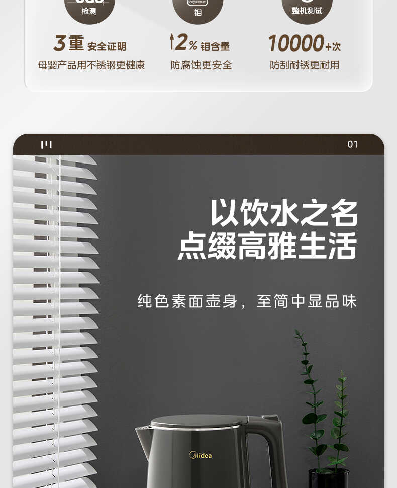 商品详情