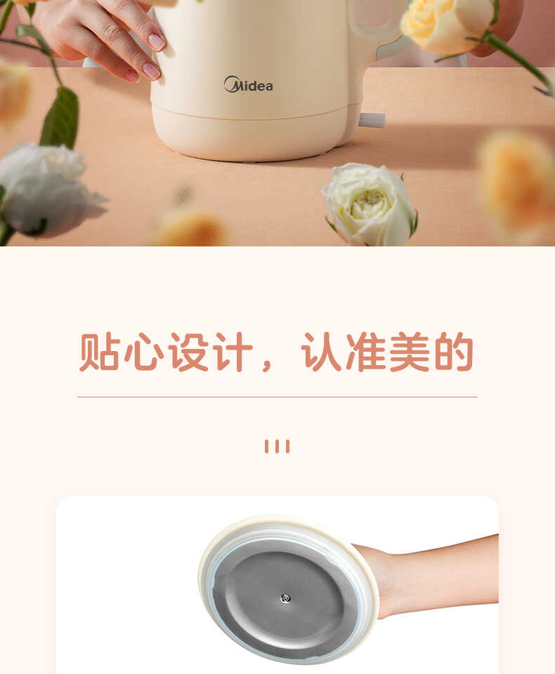 商品详情