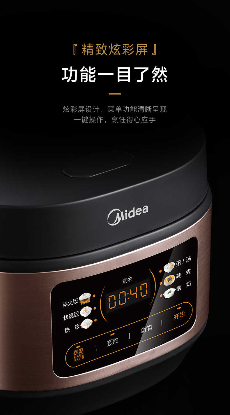 商品详情