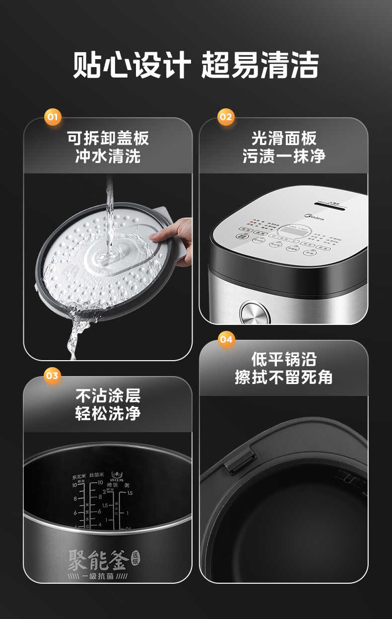 商品详情